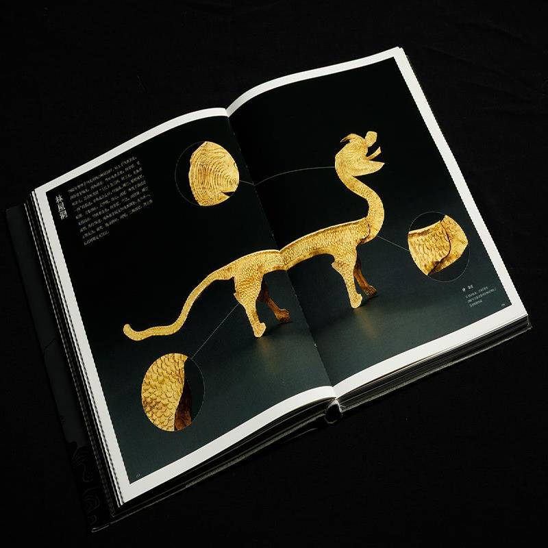 投龙:从山川祭祀到洞天福地书李零  艺术书籍