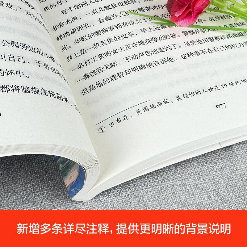 世界三大短篇小说集（莫泊桑+欧·亨利+契诃夫）书莫泊桑美欧·亨利俄罗斯契诃夫  小说书籍