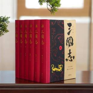 晋书·帝纪 历史书籍 全本全注全译全导读 左右书陈寿 三国志 全六册 裴松之注全文收录 增补 套装