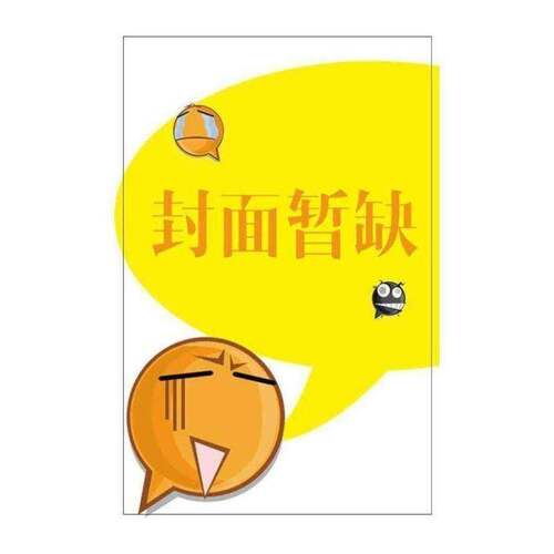 地基处理理论与工程技术书李彰明 建筑业从业者建筑书籍