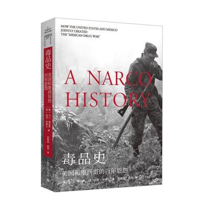 史:美国和墨西哥的百年恩怨:how the United States and Mexico jointly created the 