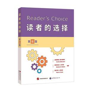 读者的选择(6版)书桑德拉·西尔伯  图书书籍