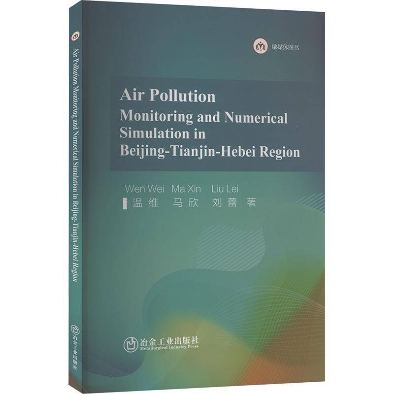 AIR POLLUTION MONITORING AND NUMERICAL SIMULATION IN BEIJING-TIANJIN-HEBEI REGION书温维  自然科学书籍