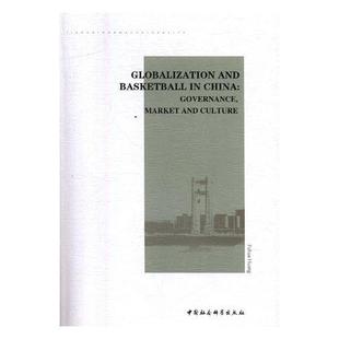 市场与文化 governance market 全球化时代 culture书黄福华蓝球运动体育产业产业发展研究中 治理 and 体育书籍 中国篮球