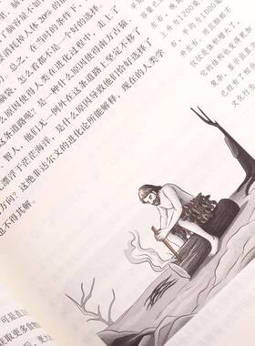 用年表读懂中华上下五千年（全4册）书刘修治  历史书籍