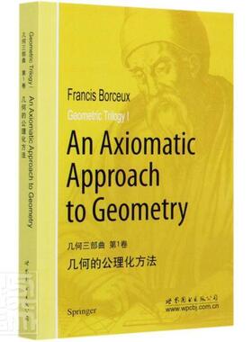 几何三部曲 1卷 几何的公理化方法Geometric Trilogy:Ⅰ:An axiomatic approach to geome书几何学研究英文本科及以上自然科学书籍