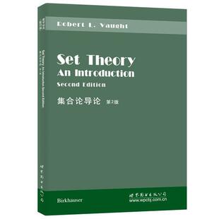 集合论导论书 自然科学书籍