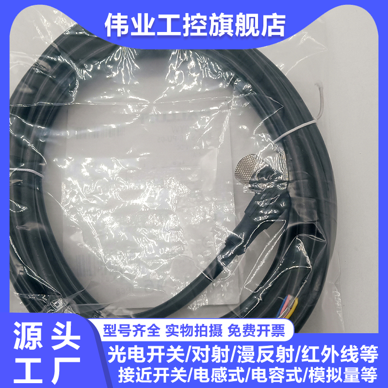 中国连接线BCC08CZ08E00F5E
