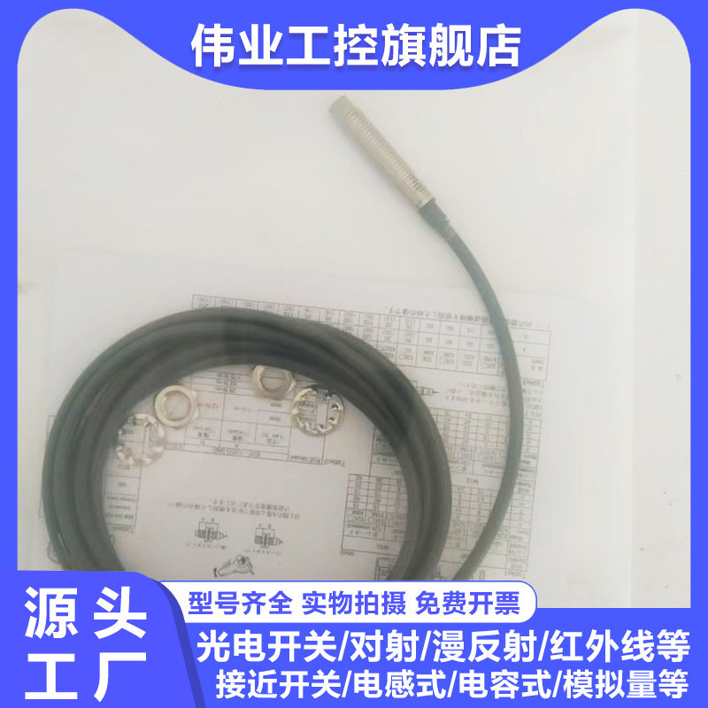 E2E-X2MF1X2ME1X4MD1-Z