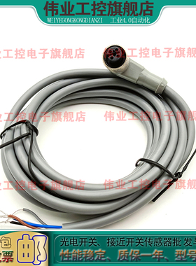 YF2A14-050VB3XLEAX YG2A14-050VB3XLEAX M12传感器延长线