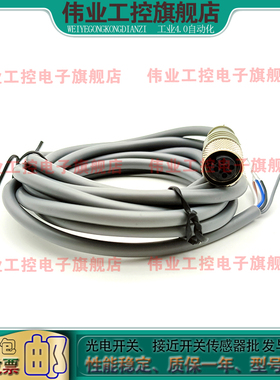 AL-SKP4-5/P00 P01 P01BK SWKP4-5/P00 P01 P01BK 传感器延长线