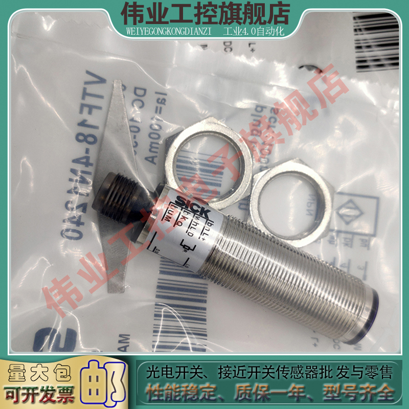 VTB18-0P0240S01  VL18-4N3240  VL18-4P3140  VL18-4P3240传感器