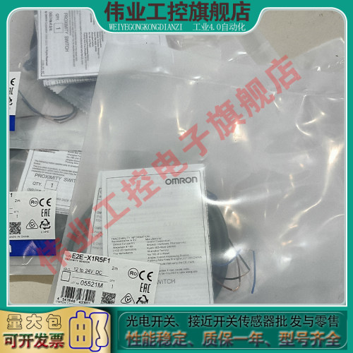 中国接近开关电感式传感器