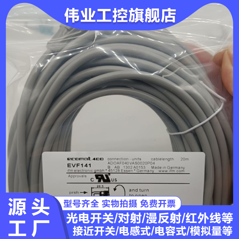 全新延长线EVF141 494 492 493 480 485 495 481 446 499 117 3