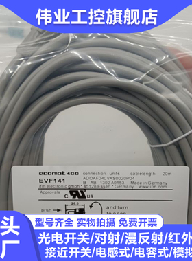 全新延长线EVF141 494 492 493 480 485 495 481 446 499 117 3