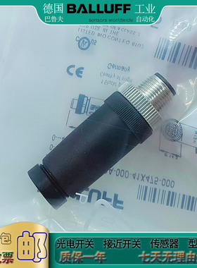 旭腾BCC06M4/BCCM434-0000-2A-000-41X475-000传感器连接器