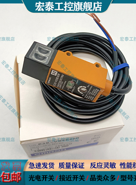 全新光电开关E3S-VS5E42R 2M VS1E4 5M VS1B4 VS1E42 VS1B4传感器