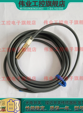 接近开关 EI1202NPCSS-1 EI1202NPOSL EI1202NPOSS 电感式传感器
