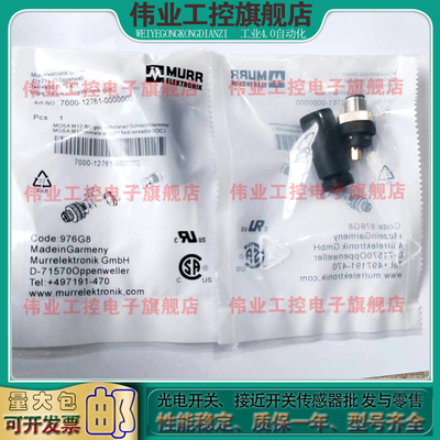 中国磁敏传感器电感式传感器