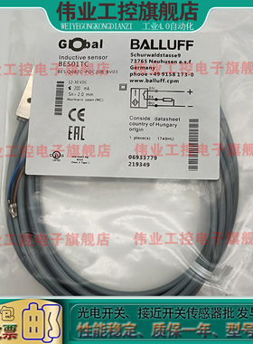 传感器BES019R BES 516-3040-I02-C-PU-05 516-325-E5-C-S4