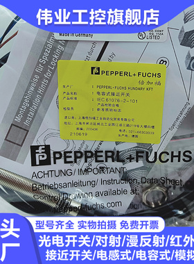 P+F国产电容式接近开关CBB4-12GH70-E0 E2传感器感应开关