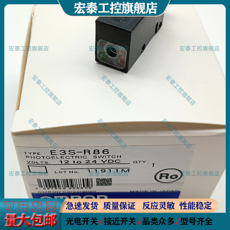 中国接近开关电感式传感器