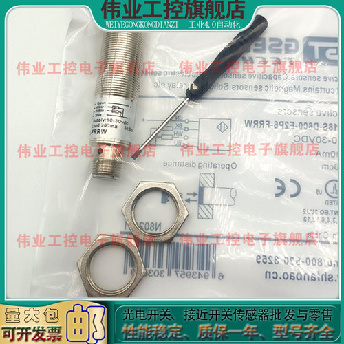 中国光电传感器接近开关耐用替代