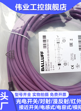 延长线BCC0A17 APW A18 M415-M412-3B-329-PS72N1-150 040