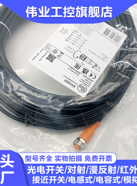 全新EVC629 683 677 676 643 698 617 629 699 685 631 630 612