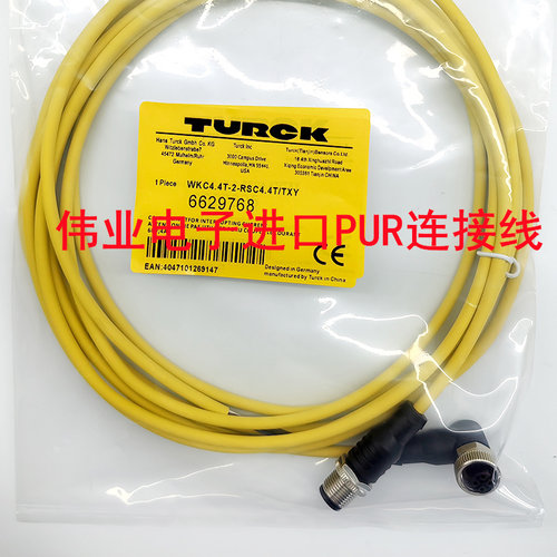 进口连接线RKC4.4T-2-RSC4.4T/TXY WKC4.4T-2-WSC4.4T/TXO TXL XG