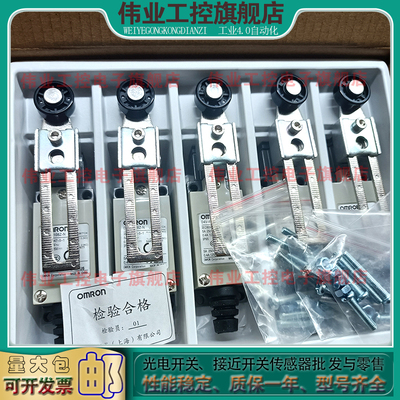 行程开关D4V-8108Z-N 8107Z-N 8104SZ-N 8169Z-N 8166-N 8169Z-N