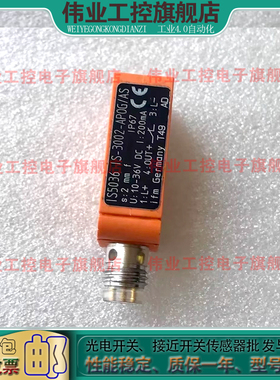 全新方形接近开关IS5035 IS5035 IS5071 IS5051 IS5036 IS5044