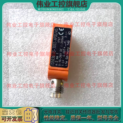 易福门接近开关电感式传感器