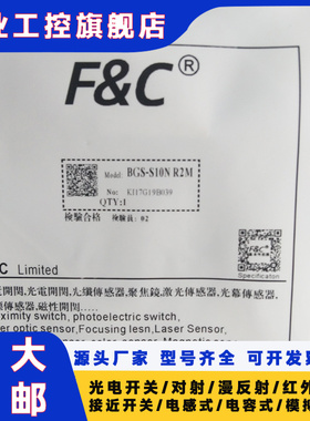 光电开关传感器DR18RI-CU40N DR18RI-CU10N R2M DR18RI-CU40N/15D