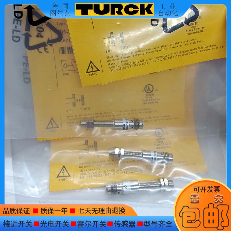 全新金属感应接近开关BI1EG05-AP6X-V1331/AN6X/RN6XRP6X传感器