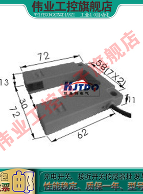 全新 光电开关KJT-FU10B-ZNK/ZNB/ZNKB/ZPK/ZPB/ZPKB传感器