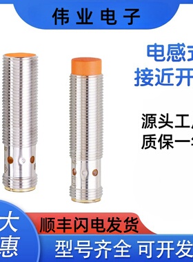 全新IBT30 18 12 08-S N 1 0 5 N P A B-D4YV1接近开关传感器
