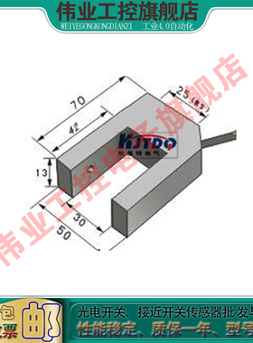 光电开关KJT-FU10-ZNK/ZNB/ZNKB/ZPK/ZPB/ZPKB 传感器DC型NPN/PNP