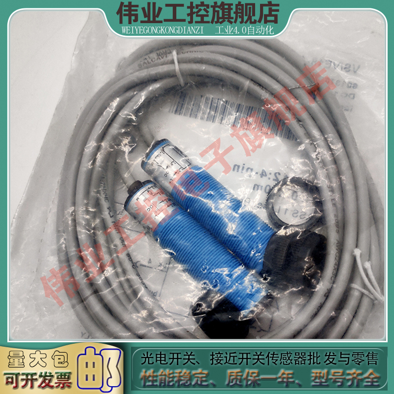 VL18-3F3740 VL18-3P3640 VS/VE18-4P3240 VS/VE18-4P3140 传感器