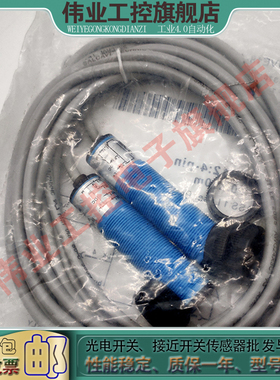 全新对射光电开关VS/VE18-4N3612 VS/VE18-3P3240 VTE18-4N8212