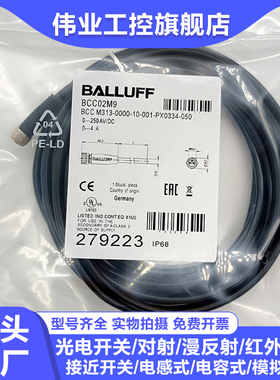 信号线BCC02M9 0AJ7 6RU M313-0000-10-001-PX0334-050 150