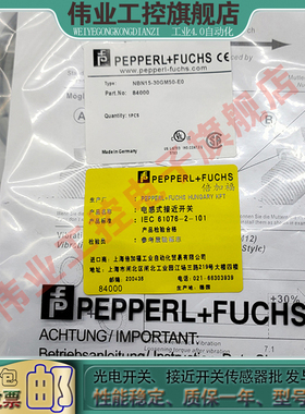 PL31-54/115/136 RL31-54/73C/136 RLK31-54/25/31传感器