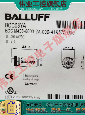 感应开关BCC06YA BCC M435-0000-2A-000-41X575-000传感器 延长器