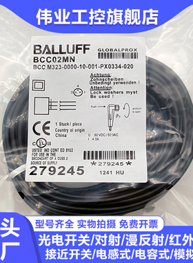 M8延长线BCC02MN 06RY 6RZ 6MP M323-0000-10-001-PX0334-100 150