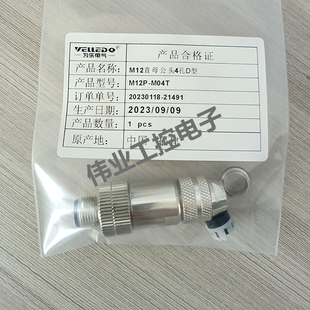M04T M08T M12P F03T M05T F05T 插头连接器M12P