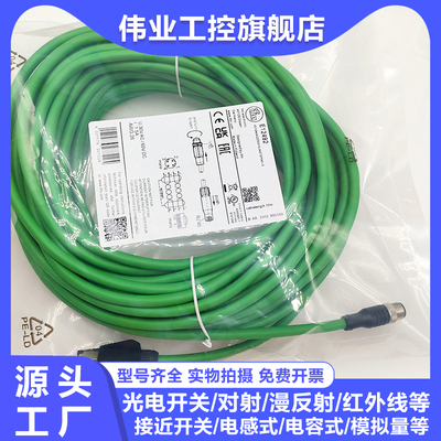 中国连接线E12492E12491