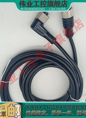 SAC-8P-5,0-PUR/M12FS-1520369 8P-3,0-PVC/M12FS-1415725延长线