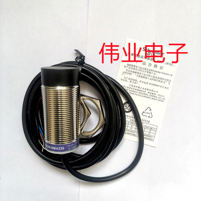 感应器开关XS230BLNAL2 XS230BLNAL2C XS230SANAL2C XS230SAPAL2C