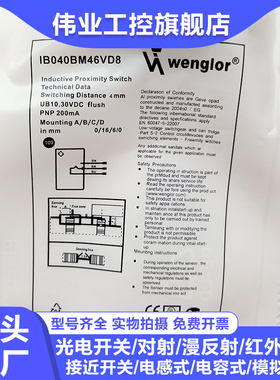 IB040BM46VD8 0BM46VB8 BM46VB3 0BM37TB 0BM37VB 0BM70VA3