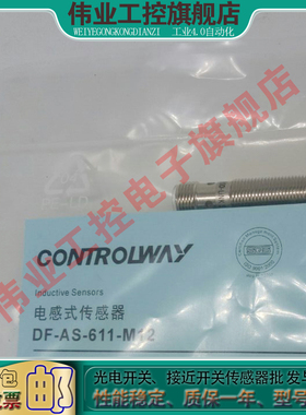接近开关 DF-AS-611-M12 DW-AD-701-M12/303 DW-AD-702-M12传感器